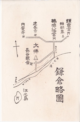 045c003 鎌倉略図（神奈川県）