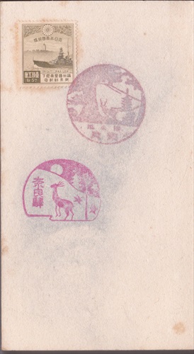 145a006 奈良郵便局（奈良県）, 1銭5厘記念切手, 奈良駅（奈良県）
