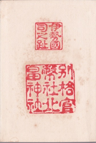 163a027 北畠神社（三重県）