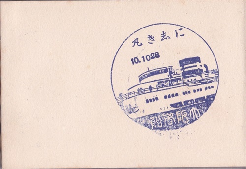 大阪商船