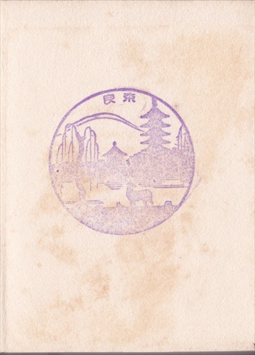 222b017 奈良（奈良県）