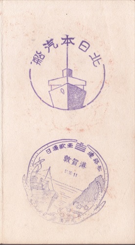 249b017 北日本汽船, 敦賀港（福井県）