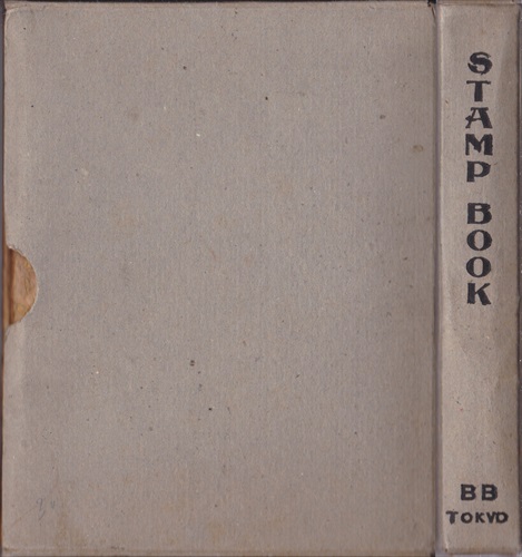 274c001 外箱（表側）, 「STAMP BOOK BB TOKYO」
