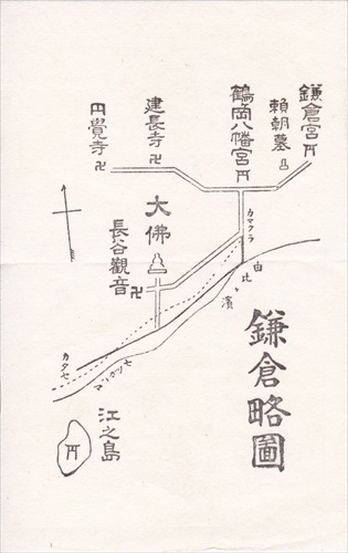 299c004 鎌倉略図（神奈川県）