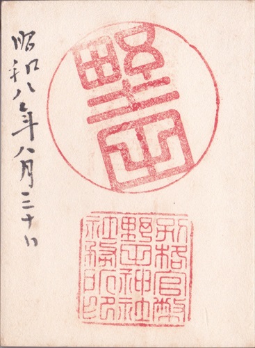 317b018 野田神社（山口県）