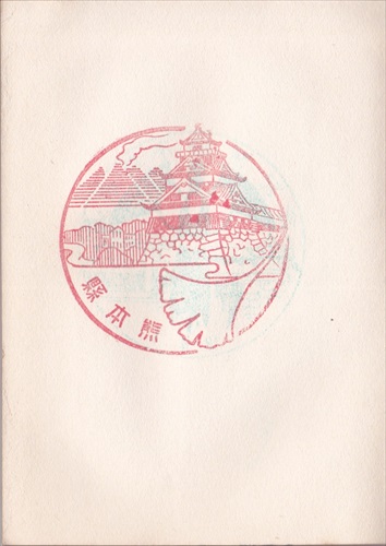 347b012 熊本県（熊本県）