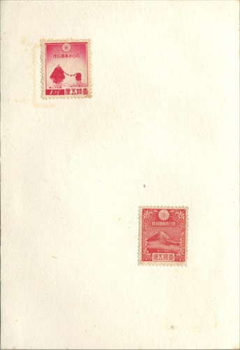 368a016 1銭5厘年賀切手