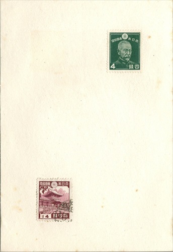 368a020 4銭切手, 14銭切手
