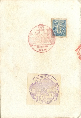 鎌倉長谷郵便局
